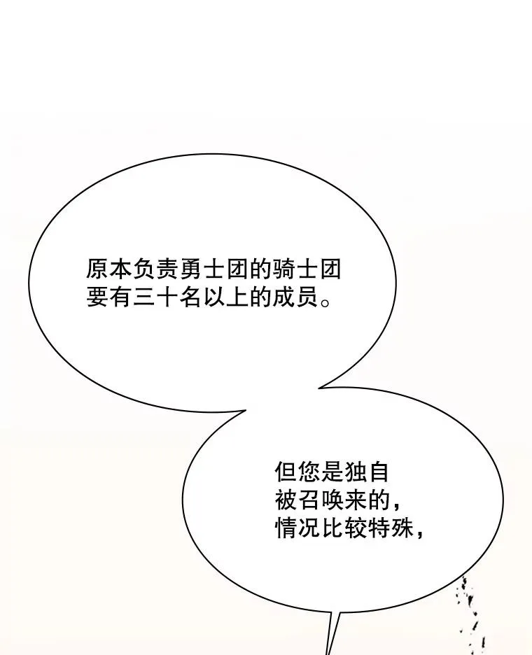 163.剑走偏锋30