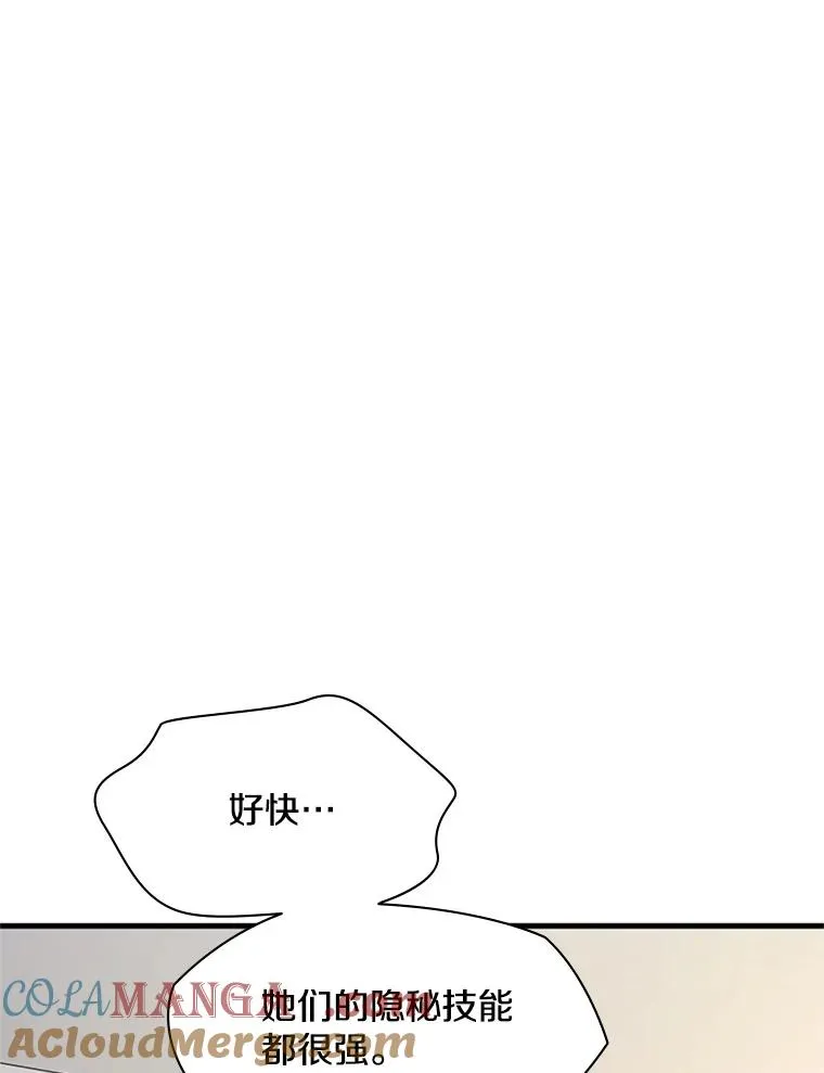 148.妙妙的诅咒60