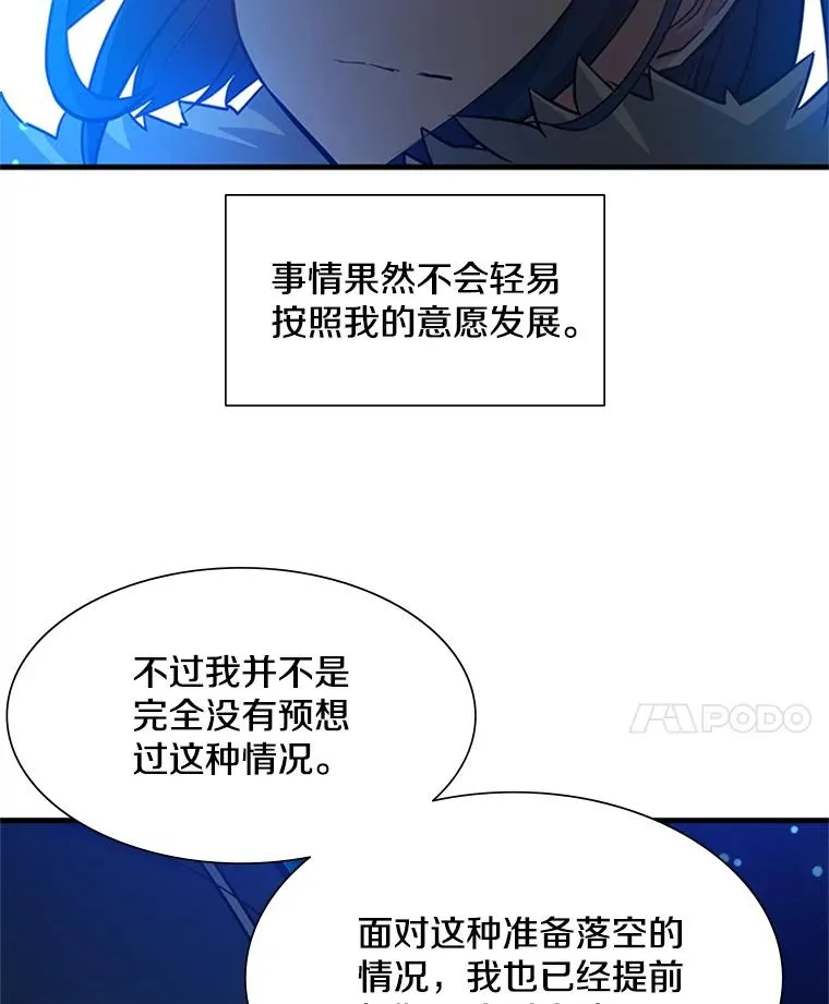 109.比试开始51
