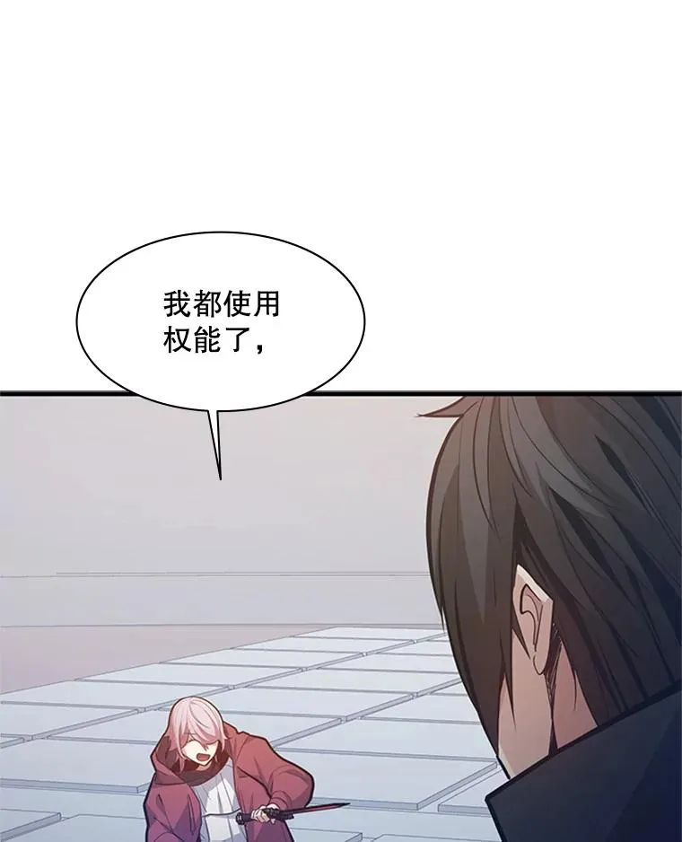 120.突发情况29