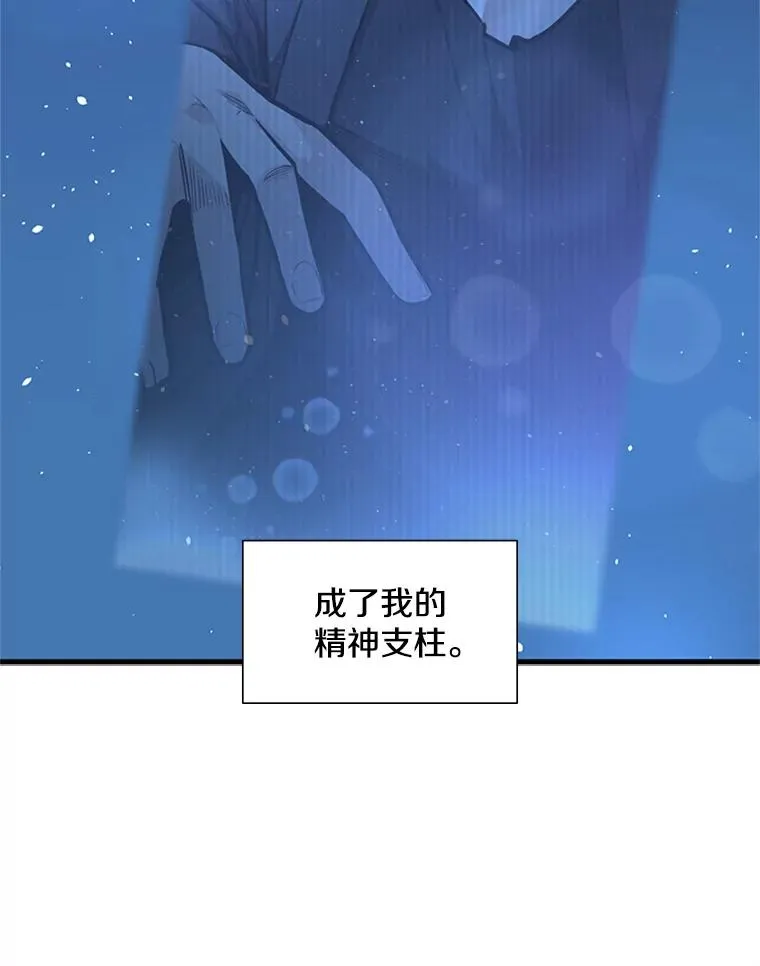 44.新挑战者33