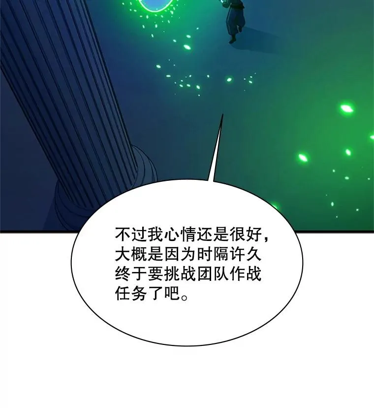 152.开启20层9
