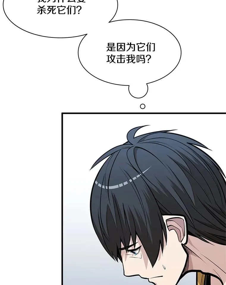 29.购买新武器55