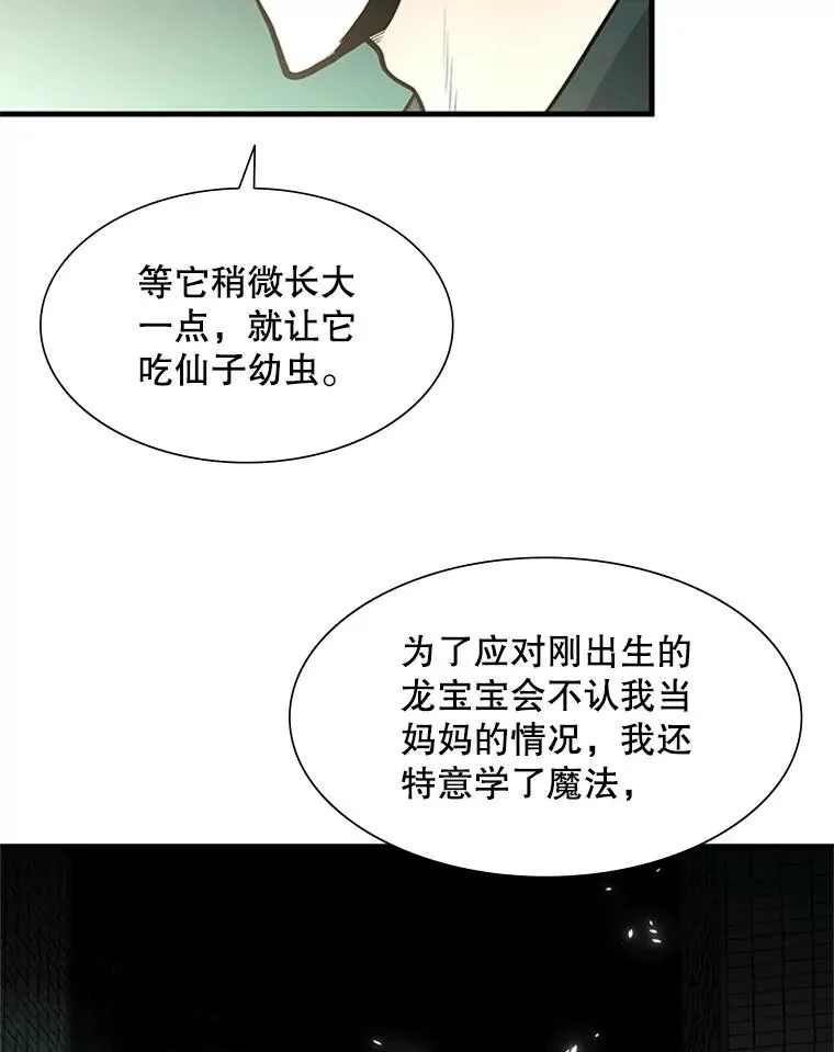 42.朋友的离开13