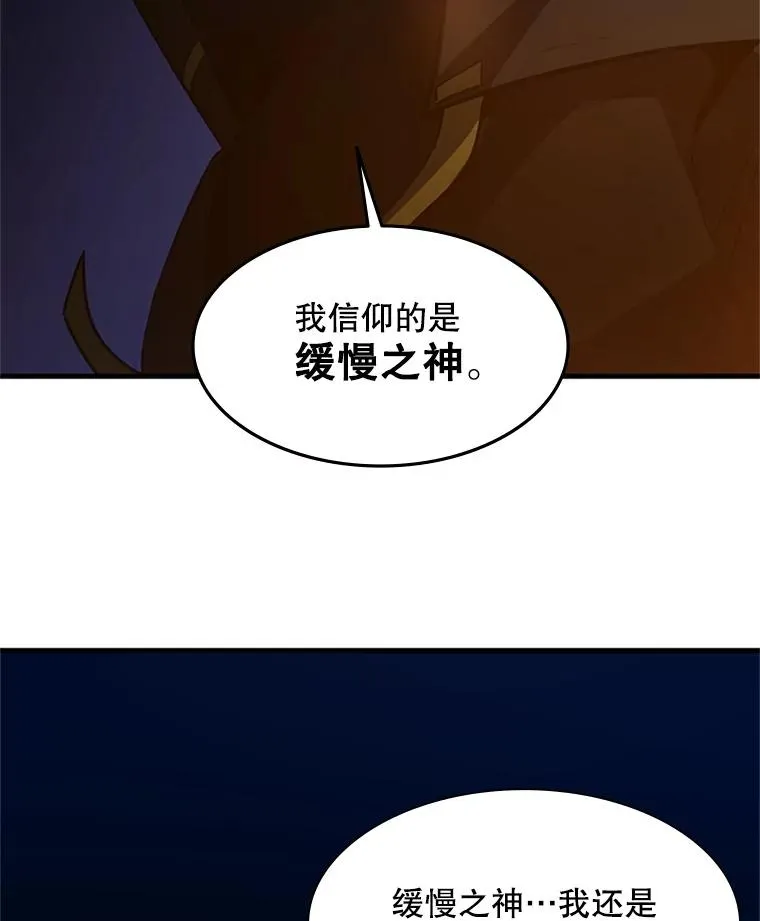 95.不断怀疑73