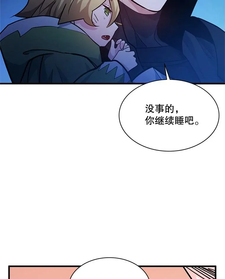 145.剑术提升150