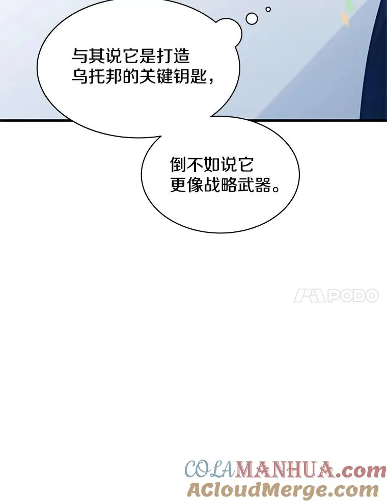 135.乐在其中80