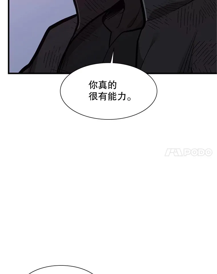58.密林（7）87