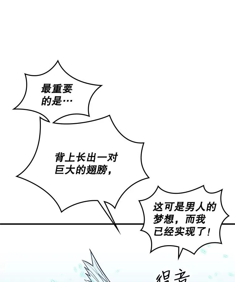 21.又有奖励113