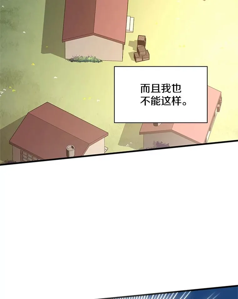 148.妙妙的诅咒130