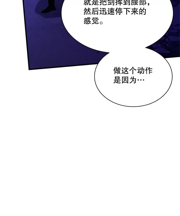 173.成了小偷？54