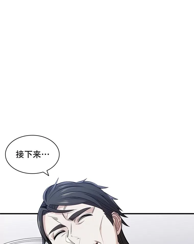 2.挑选武器83