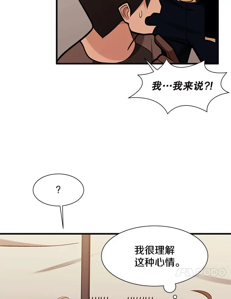 61.称呼问题110