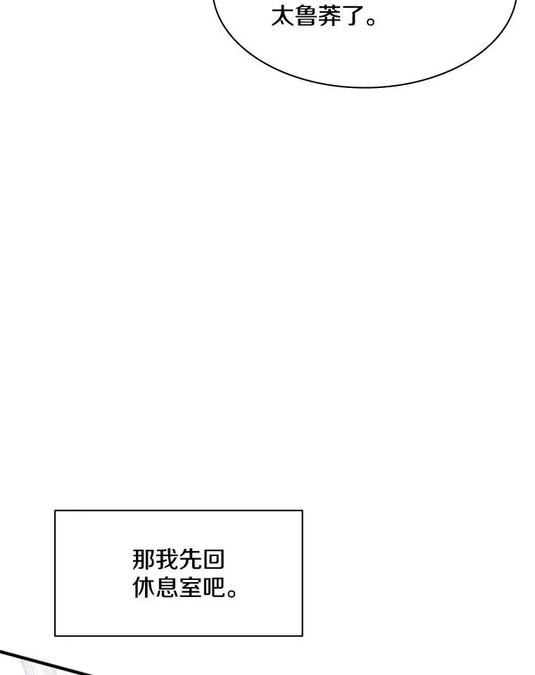 25.成功升级38