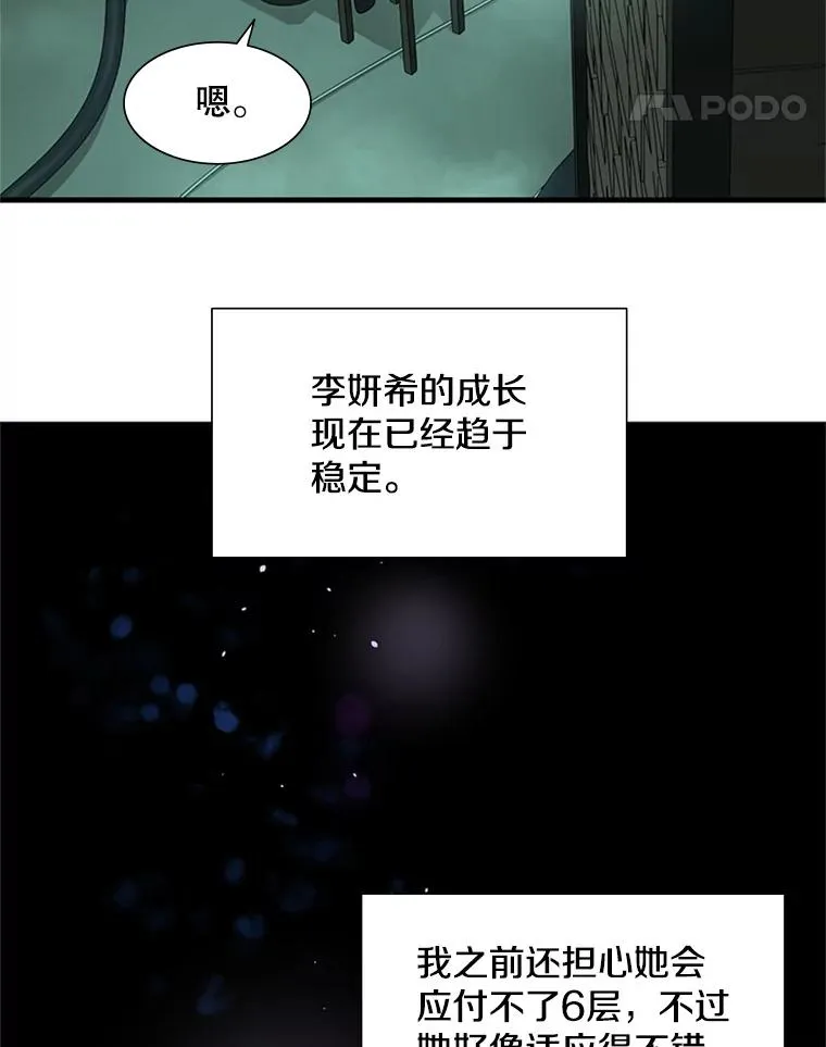 47.养龙51