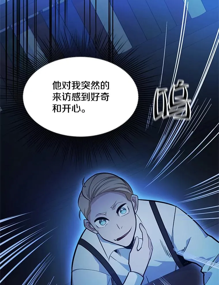 136.艰难抉择89