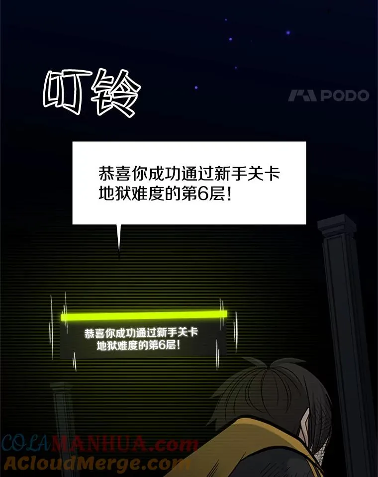 46.使徒的命运108