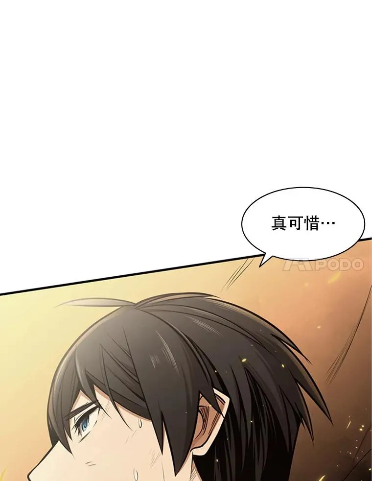 8.1层通关137