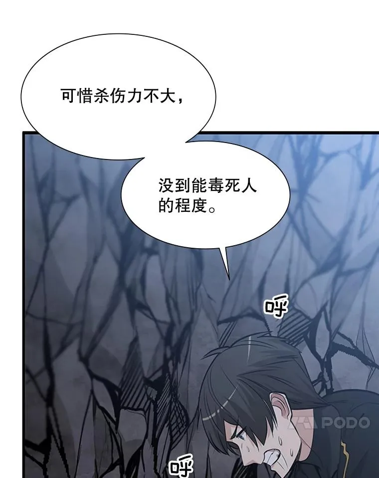 64.毒素23