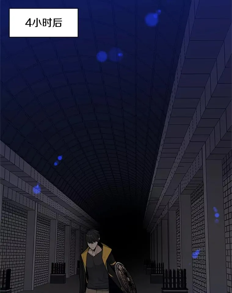 41.6层通关失败62