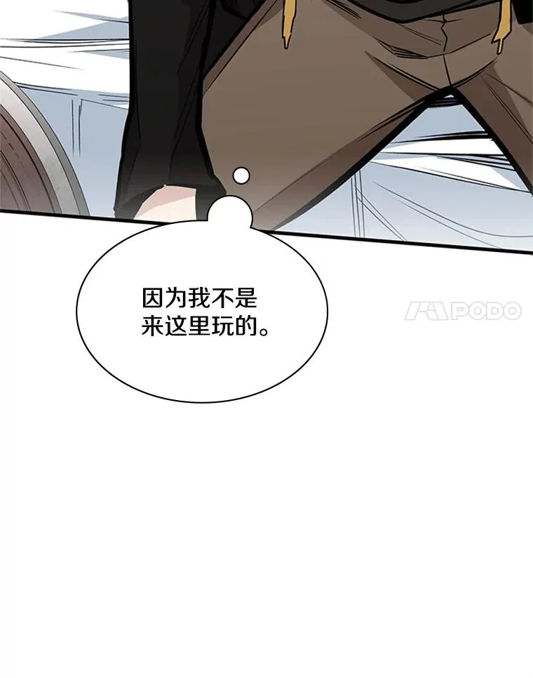 29.购买新武器67