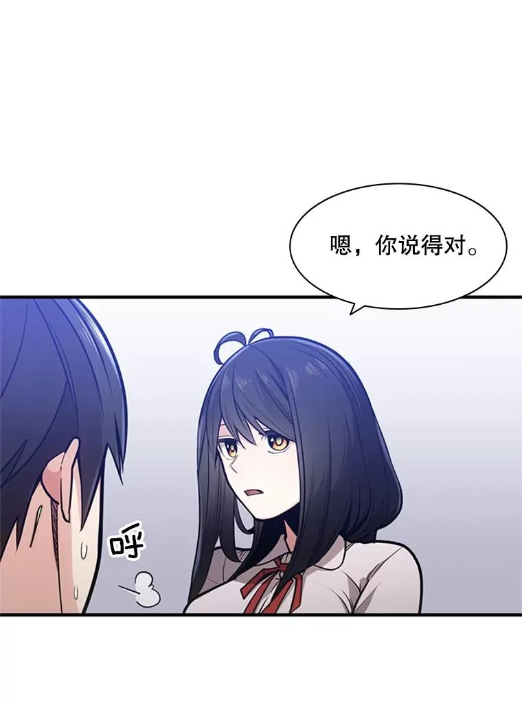 3.游戏开始61