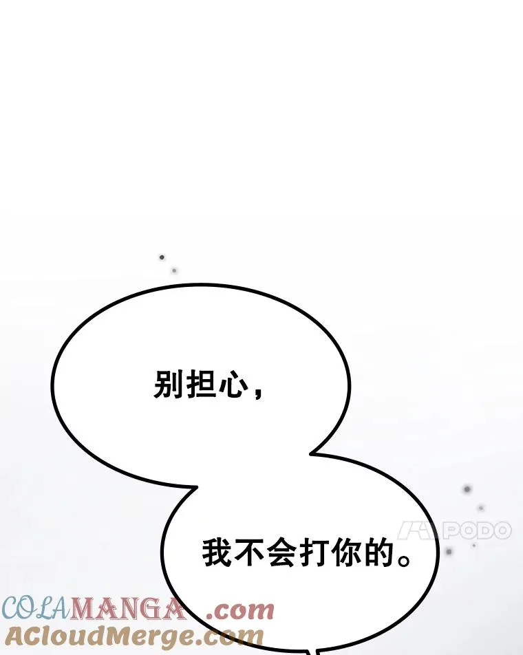 142.变成保姆？108