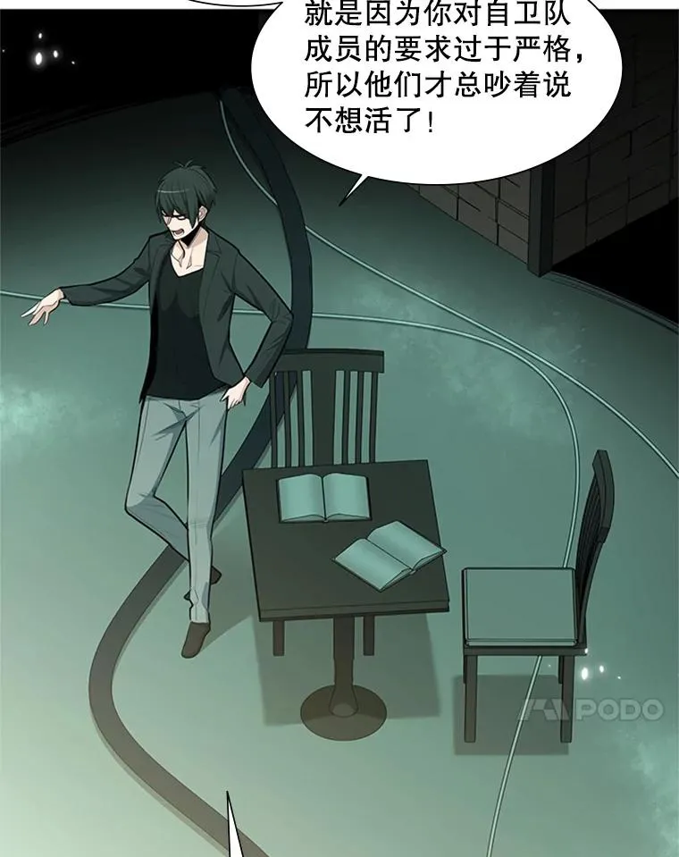 47.养龙67