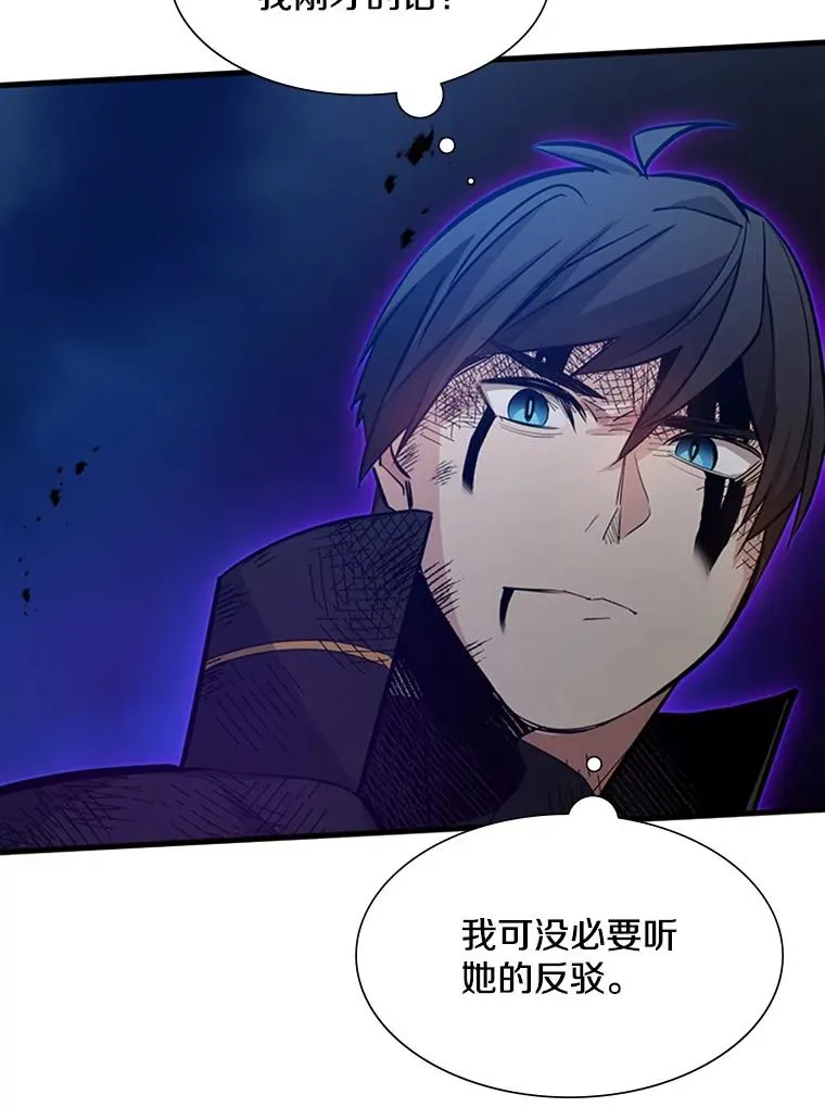 111.双方对峙73