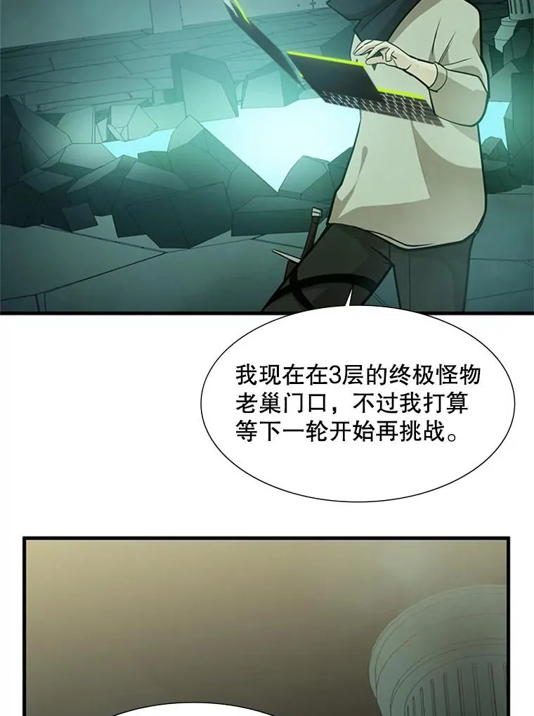 53.密林（2）38