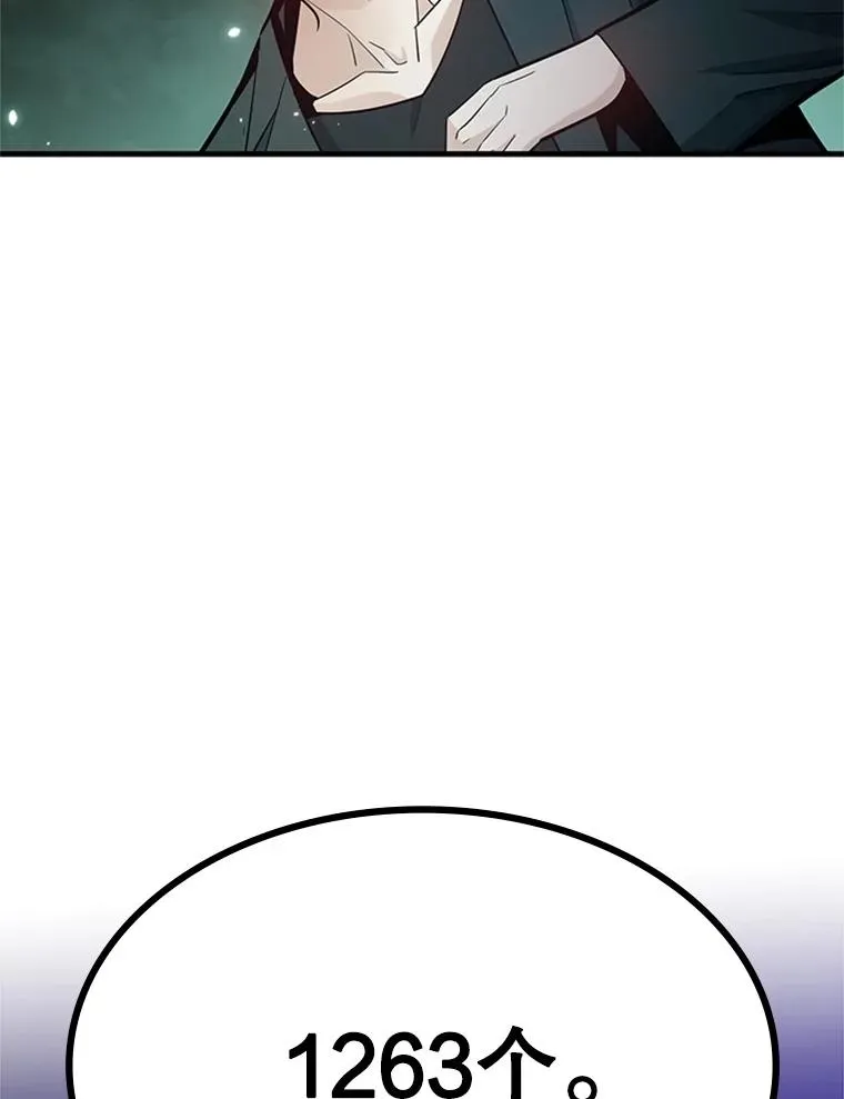 159.创造权能123