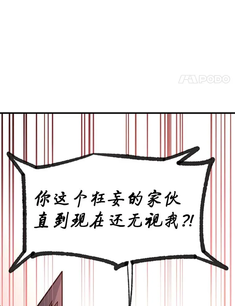 174.26层通关51