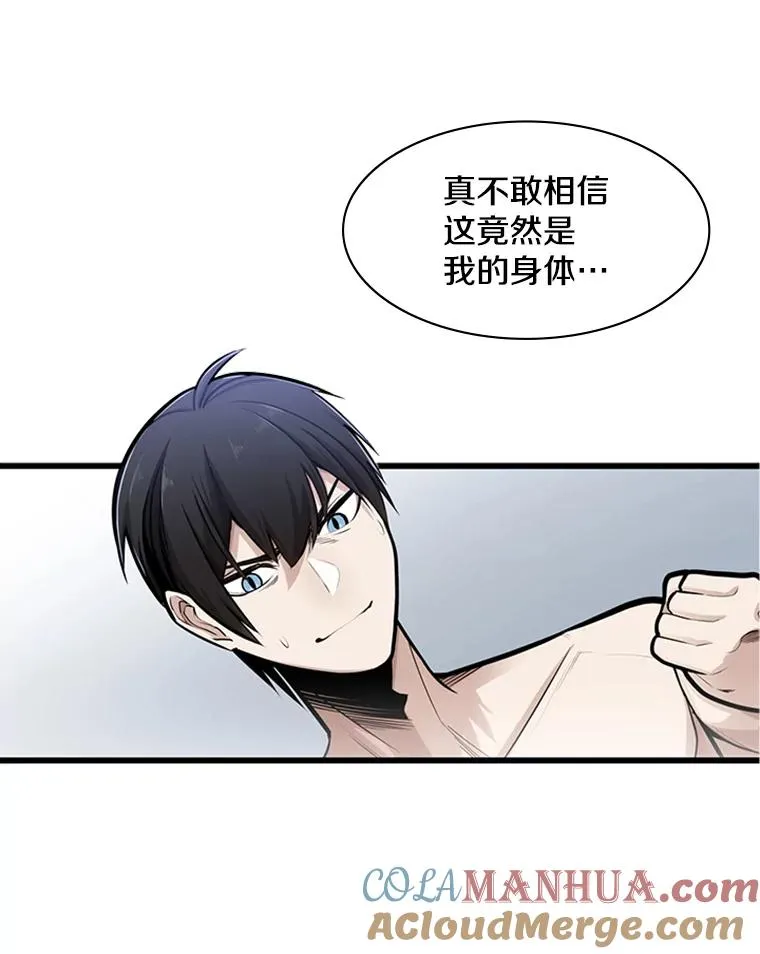10.休息时间96
