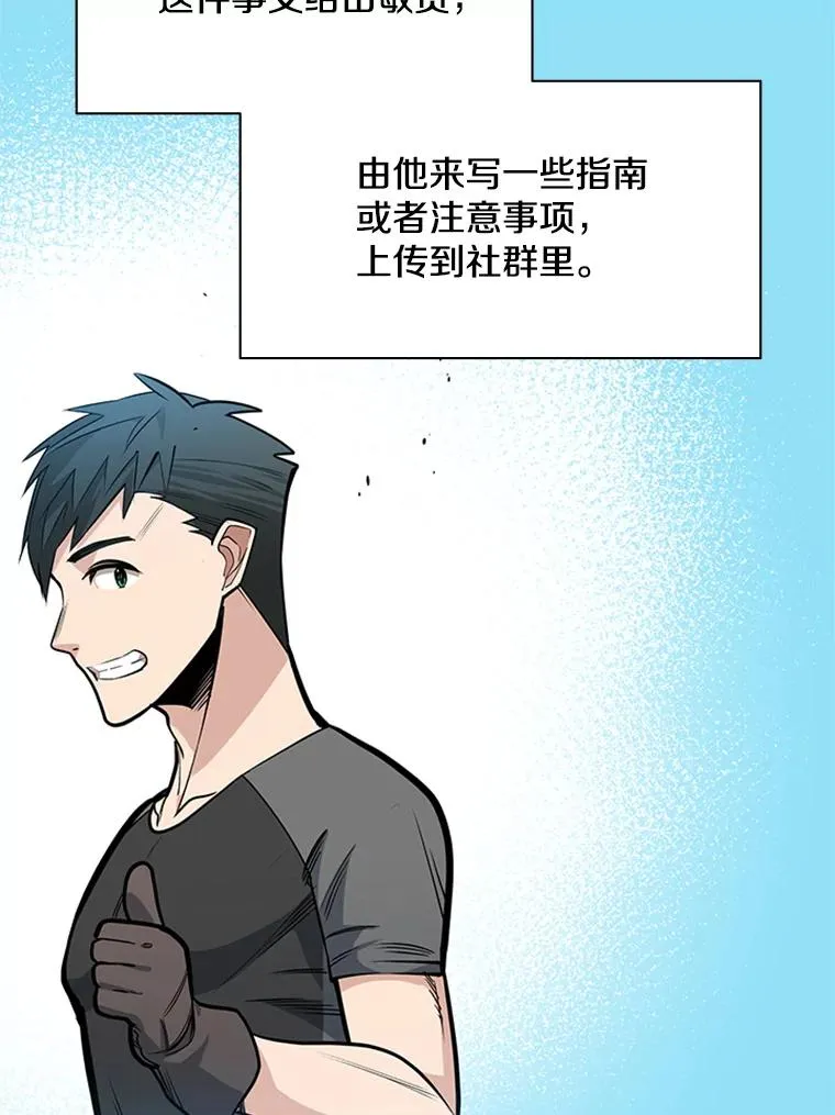 35.成立自卫队69