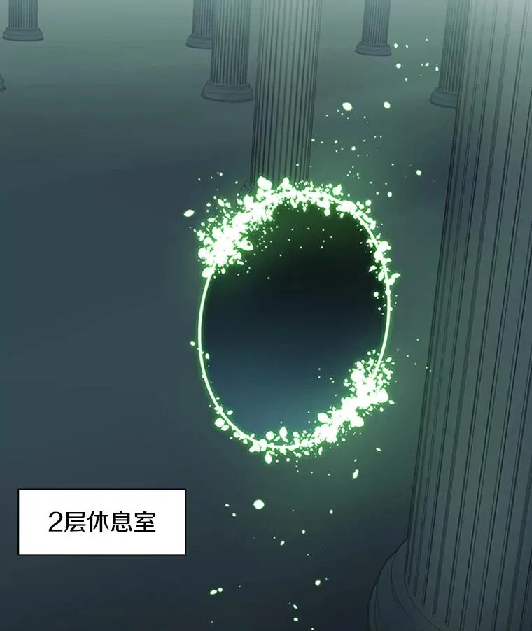 10.休息时间3