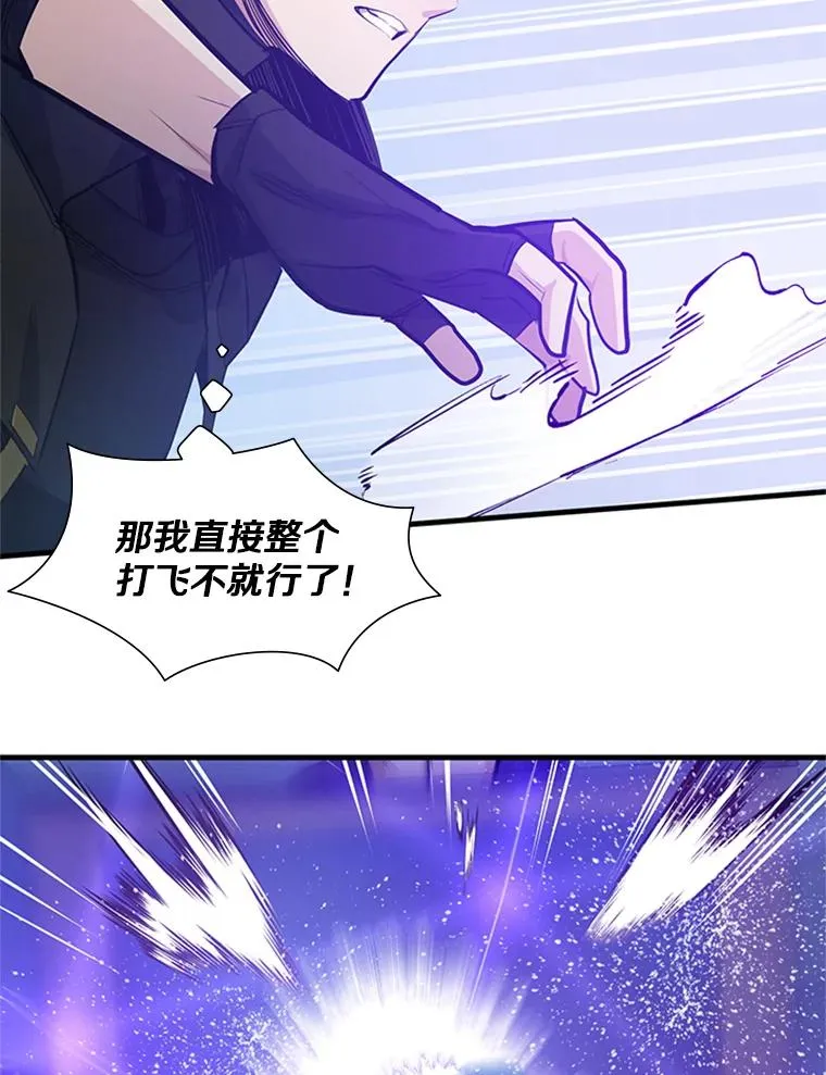 88.团体战（3）127