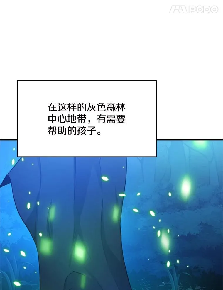 140.19层关卡130