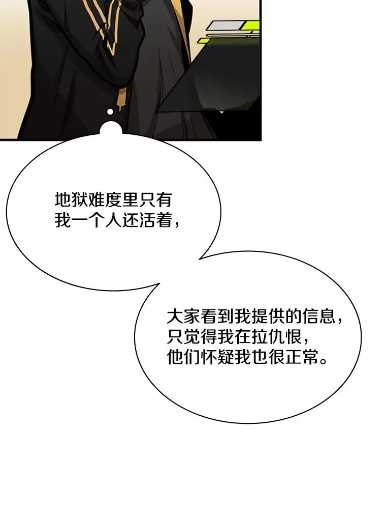 18.不断练习90