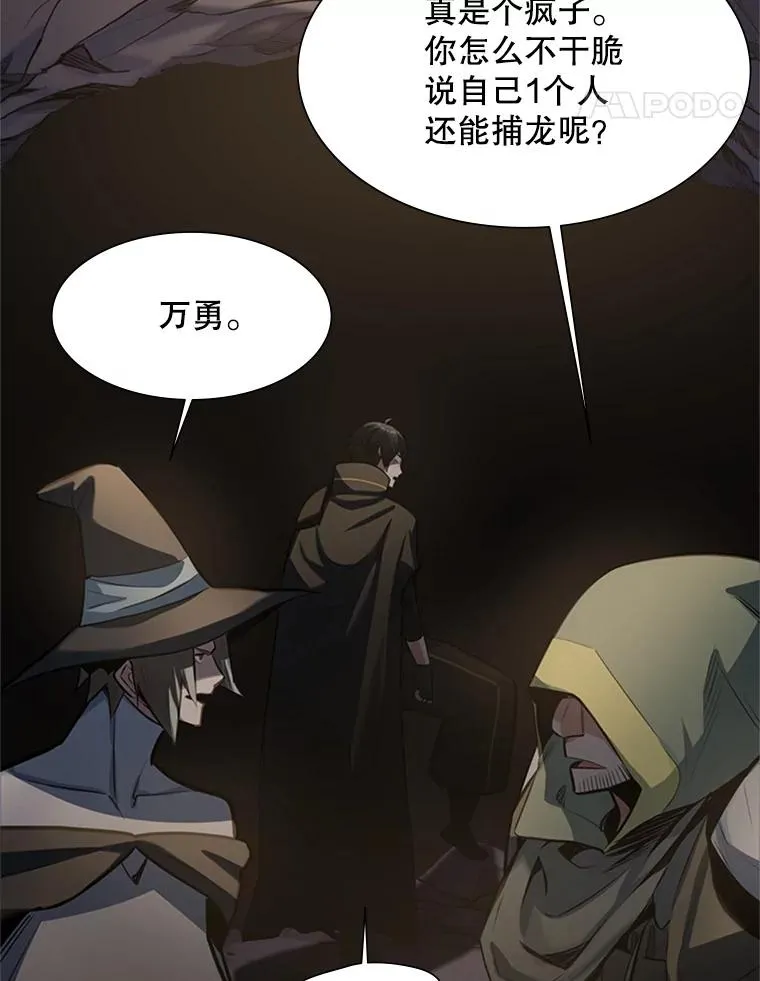 92.寻找二重身95