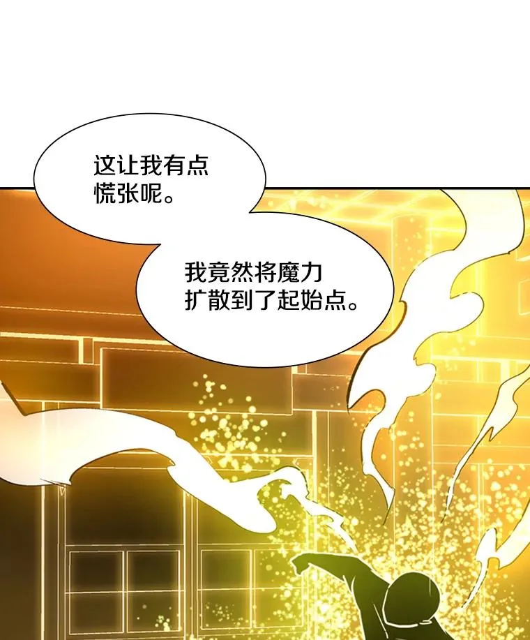 77.虚构的身体97