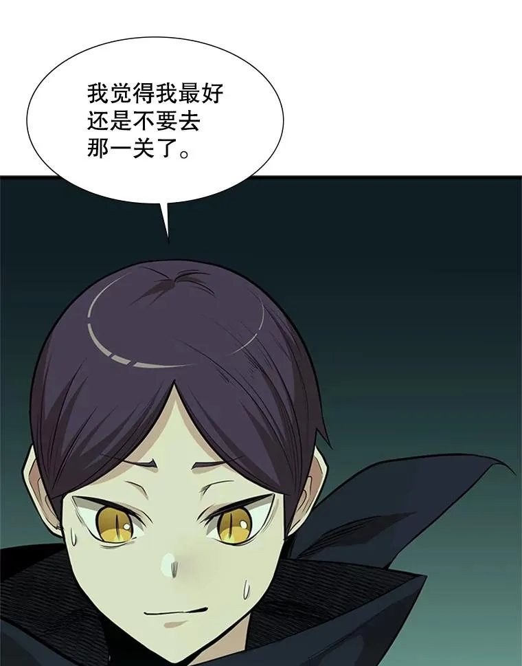 53.密林（2）23