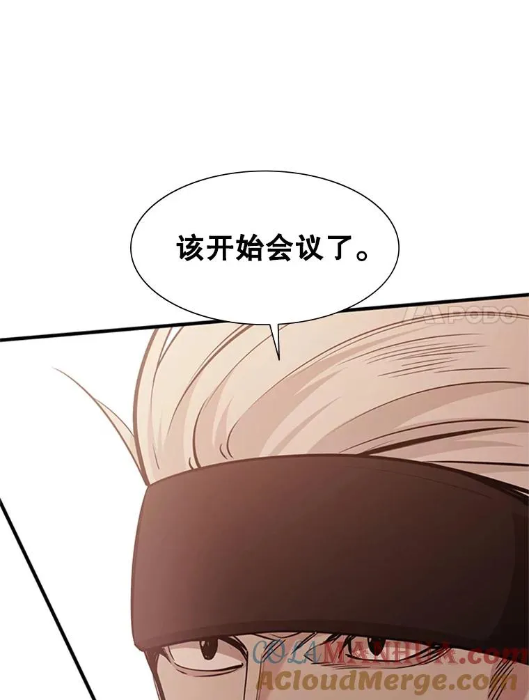 60.自卫队会议124