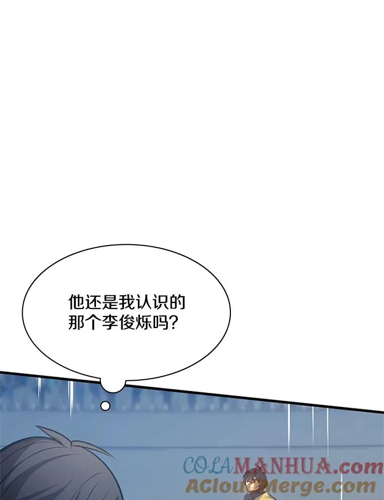 127.嚣张的他88