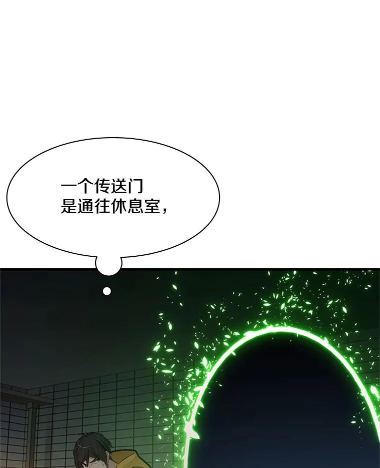 41.6层通关失败10