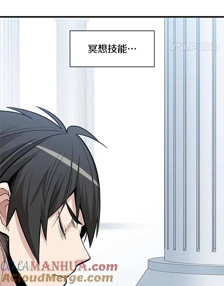 46.使徒的命运4