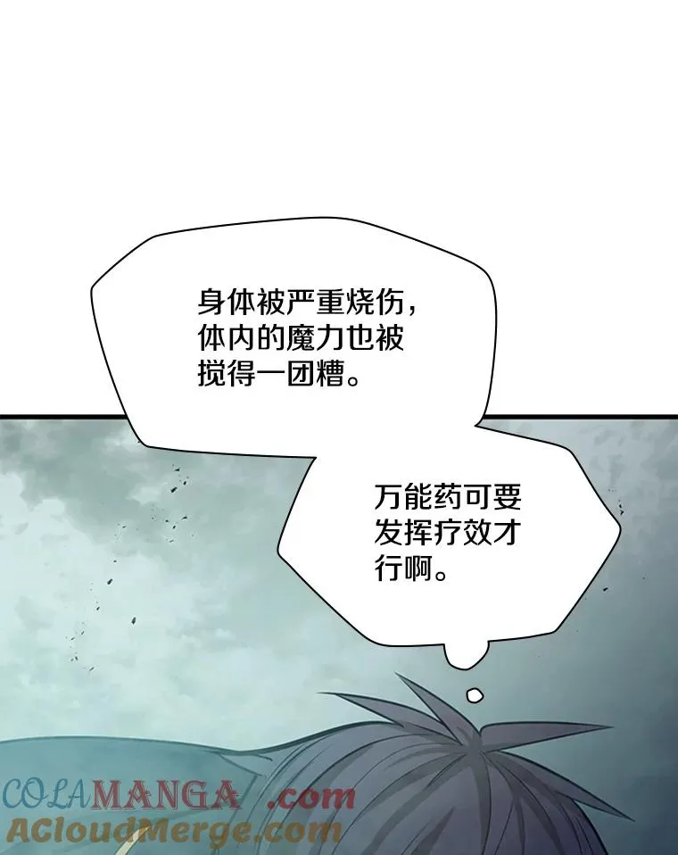 172.拜师56