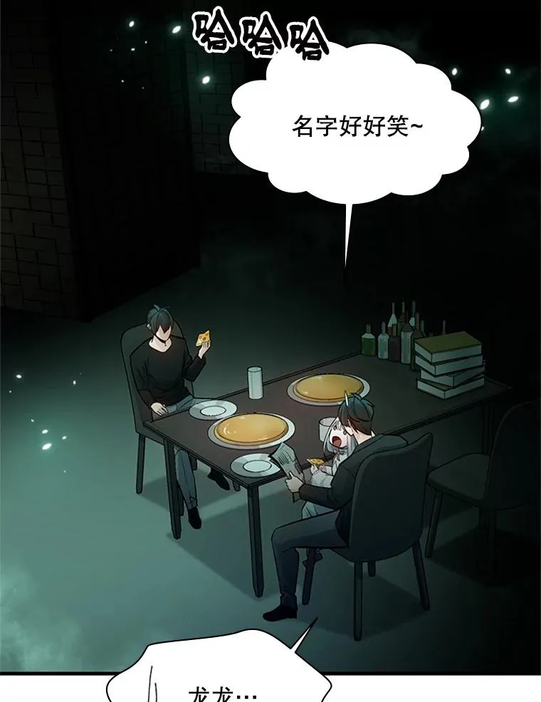 140.19层关卡105