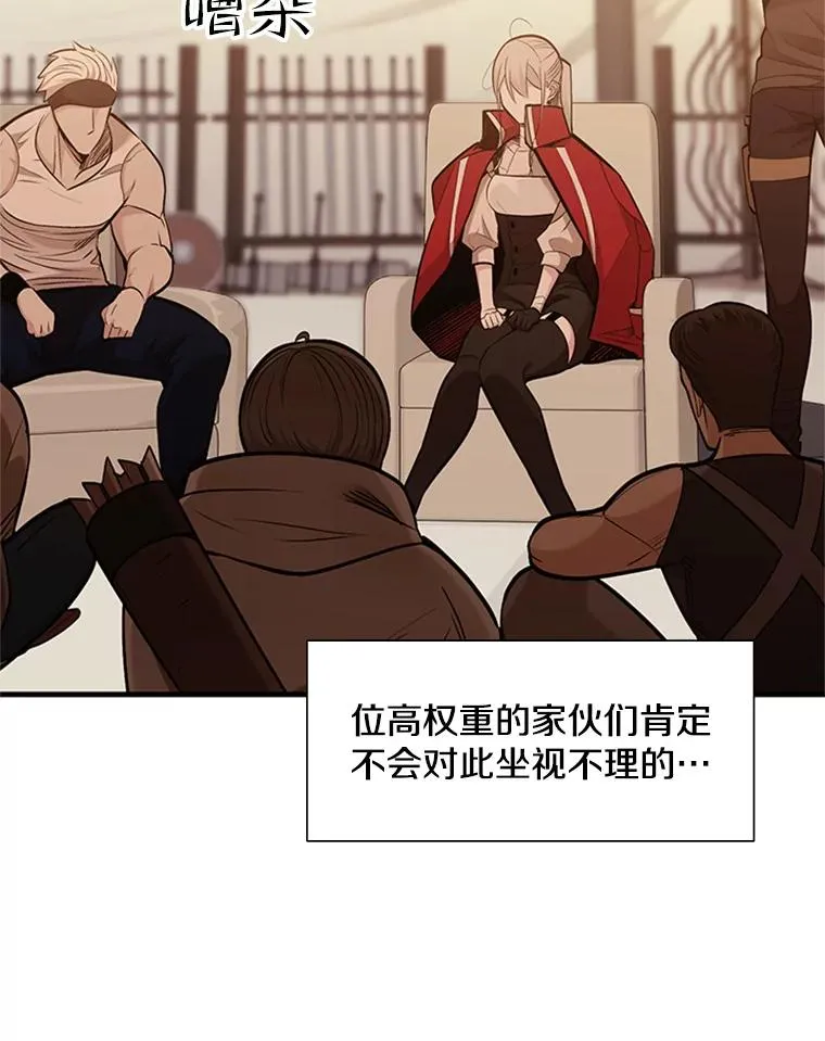 61.称呼问题67