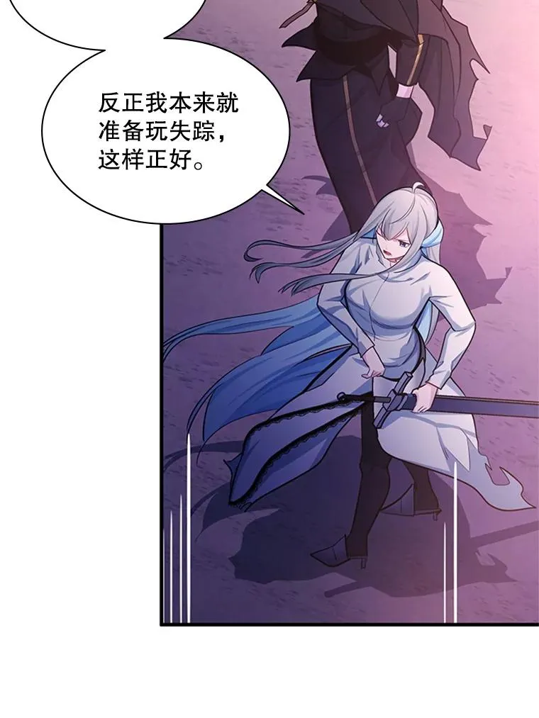 173.成了小偷？131