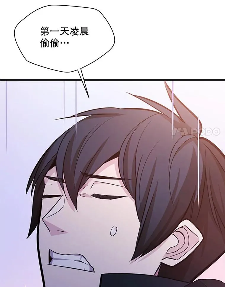 173.成了小偷？119
